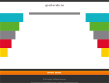 Tablet Screenshot of good-avatar.ru